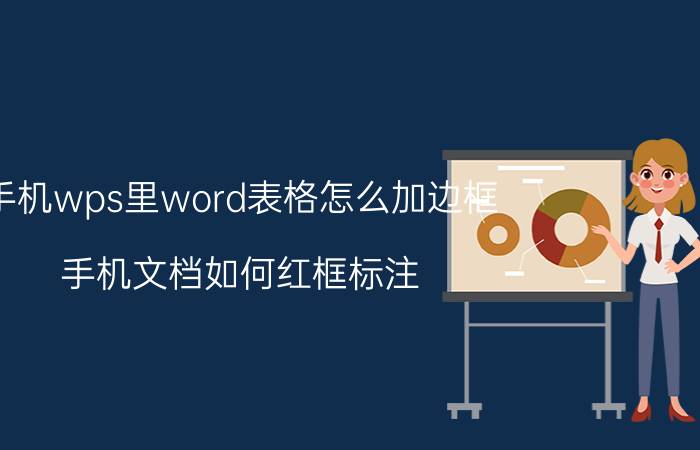 vivox60拍照的日期怎么消除 vivo手机怎么去掉锁屏上面的时间显示？